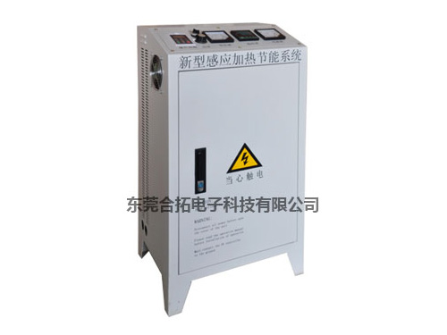 北京電磁加熱器安全操作規(guī)程