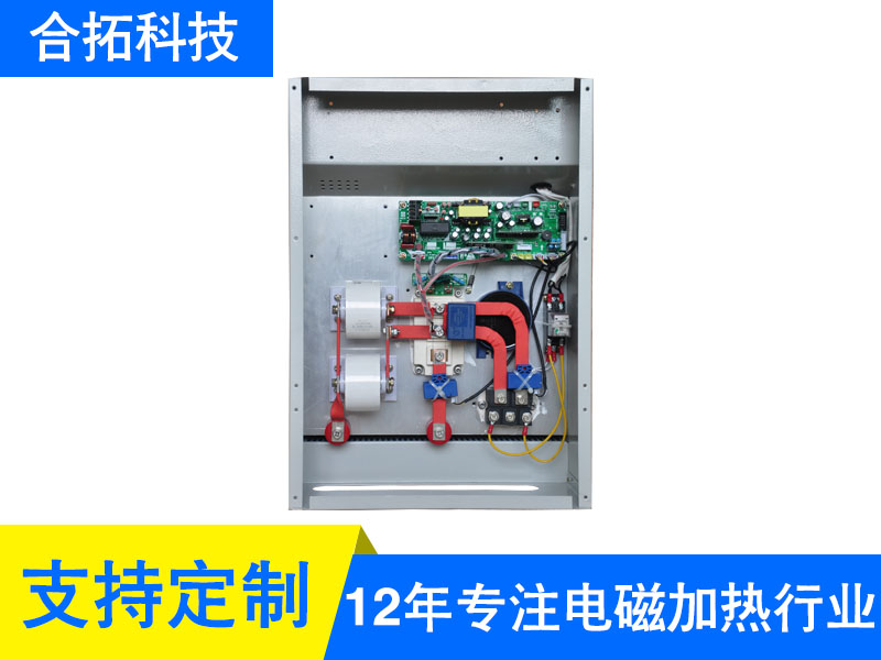 15-30KW導(dǎo)熱油電磁加熱器